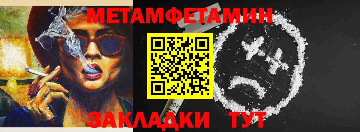 АМФЕТАМИН  Вход с VPN  АМФ  Амфетамин 97%  Ливны 