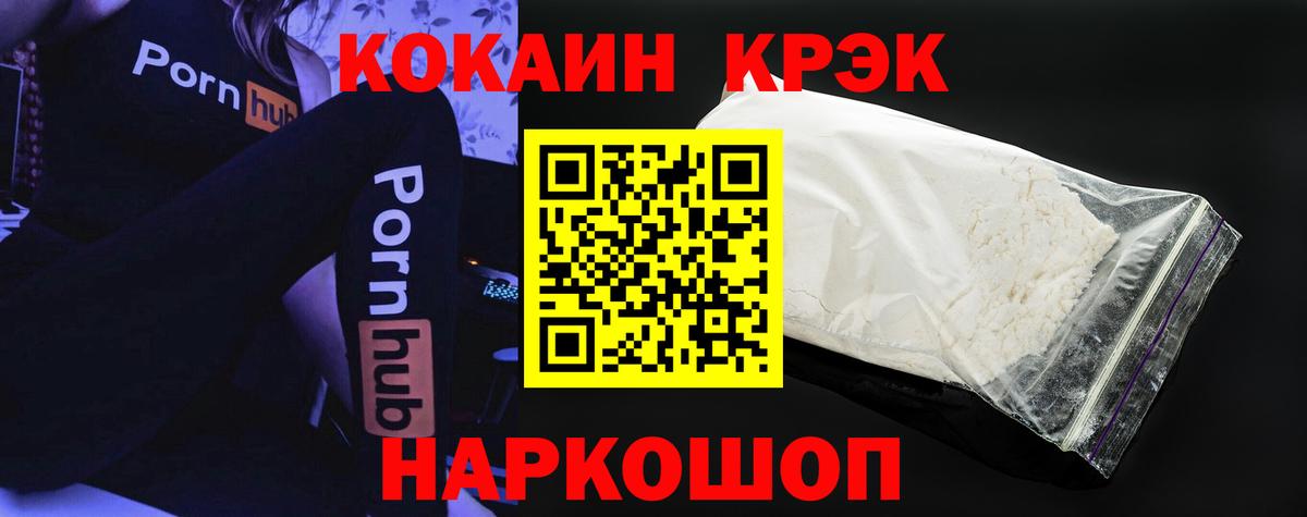 Cocaine Колумбийский Ливны