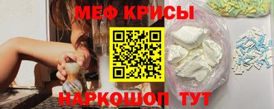 mdpv Жуковский