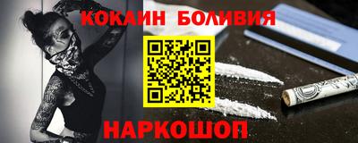 гашишное масло Заводоуковск