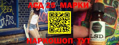 гашишное масло Заводоуковск