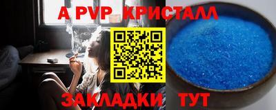 мдпв Заволжье