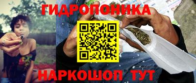 гашишное масло Заводоуковск