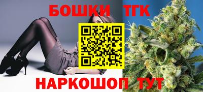 гашишное масло Заводоуковск