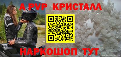 мдпв Заволжье