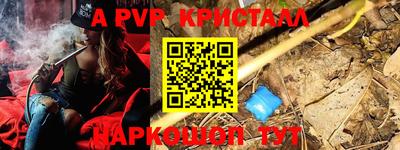 mdpv Жуковский