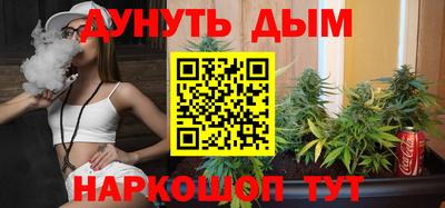 гашишное масло Заводоуковск