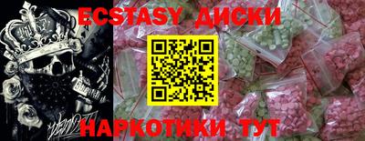 гашишное масло Заводоуковск