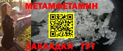 гашишное масло Заводоуковск