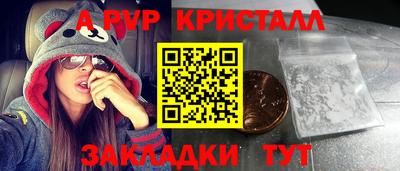 гашишное масло Заводоуковск