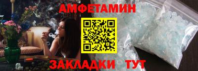 mdpv Жуковский