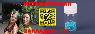 mdpv Жуковский