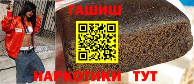 гашишное масло Заводоуковск