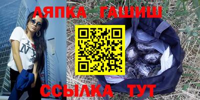 гашишное масло Заводоуковск