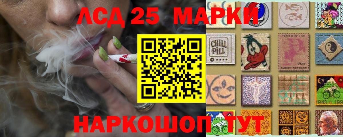 Лсд 25 экстази  ЛСД экстази ecstasy  Лсд 25 экстази кислота  Вход с VPN  Ливны 